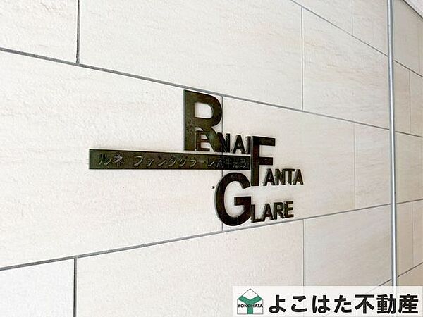 エントランスを拡大表示