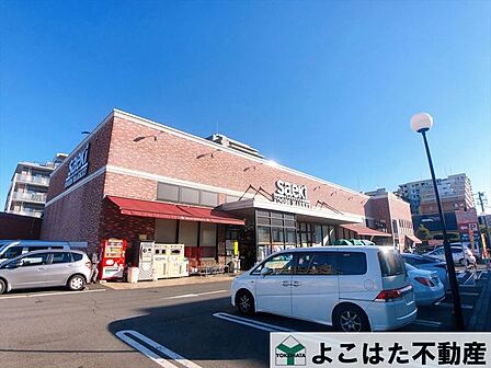 フーズマーケットさえき是政店 徒歩5分。 400m