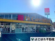 Fit　Care　DEPOT長沢店 徒歩10分。 760m