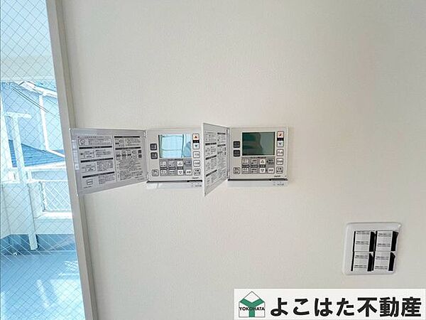 その他を拡大表示