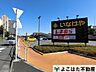 周辺：いなげや川崎登戸店 徒歩7分。 510m