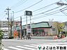 周辺：Fuji稲田堤店 徒歩5分。 330m