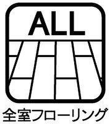 洋室を拡大表示
