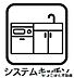キッチン：リビングの家族と会話がスムーズにできるカウンターキッチン。ワイドタイプのシステムキッチンなので、ご夫婦や親子で一緒にお料理もできますね♪