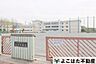 周辺：川崎市立長沢中学校 徒歩9分。 690m