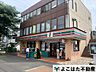 周辺：セブンイレブン稲城市平尾店 徒歩2分。 140m