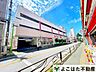 周辺：sanwa百合ヶ丘店 徒歩13分。 980m