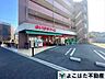 周辺：まいばすけっと久地駅西店 徒歩15分。 1170m