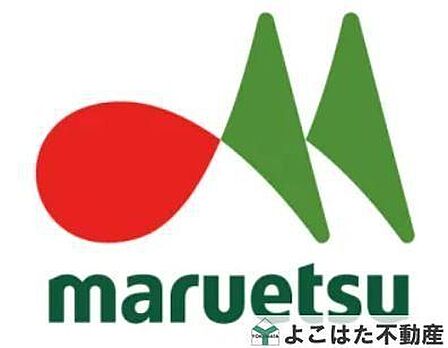 マルエツ柿生店 徒歩8分。 630m