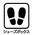 設備：玄関にはシューズボックスがあり、玄関スペースがすっきり片付くので気持ちが良いです！