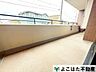 バルコニー：2部屋からアクセスできることで、使い勝手が広がるバルコニー。洗濯物干しだけではなく、日常の快適さを高めてくれます。