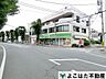 周辺：ミニコープ平尾店 徒歩16分。 1250m