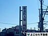 周辺：東京慈恵会医科大学附属第三病院 徒歩8分。 600m
