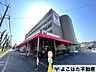 周辺：コモディイイダ聖蹟桜ヶ丘店 徒歩12分。 940m