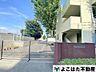 周辺：府中市立若松小学校 徒歩6分。 420m