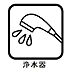 設備：毎日使う水だからこそ、安心・安全に。カートリッジ式浄水器は、塩素や不純物をしっかり取り除き、いつでも清潔でおいしい水を提供します。定期的にカートリッジを交換するだけで、高品質な浄水が長く続きます。