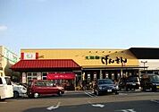 生鮮館げんさん　堅田店