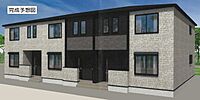 滋賀県彦根市大藪町：物件画像／株式会社エム・ジェイホーム　能登川駅前店