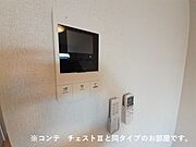 同タイプ