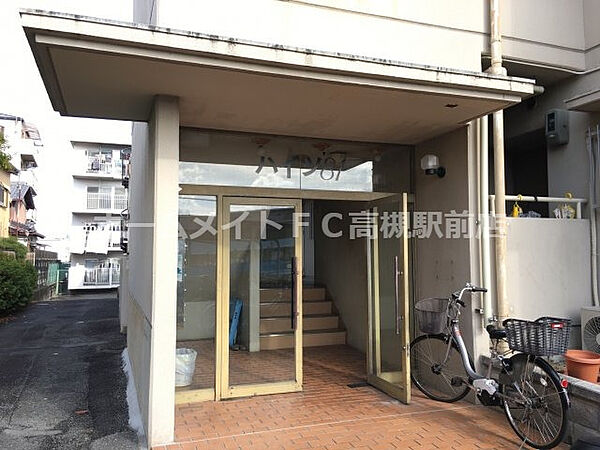 ハイツ81 301｜大阪府高槻市栄町1丁目(賃貸マンション3DK・3階・59.00㎡)の写真 その26