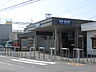 周辺：【駅】阪急　富田駅まで274ｍ