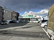 業務スーパー　下田部店