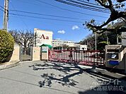 高槻市立安岡寺小学校