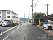 前面道路
