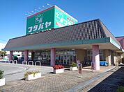 フタバヤ長浜店