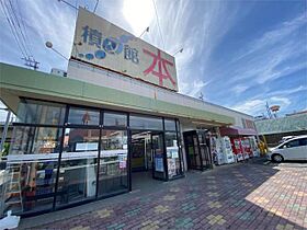 福岡県北九州市八幡西区楠木2丁目（賃貸アパート1R・2階・17.00㎡） その16