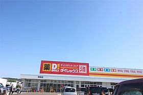 福岡県遠賀郡岡垣町東松原1丁目（賃貸アパート1K・2階・24.57㎡） その17