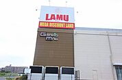 LAMU(ラ・ムー) 水巻店 1127m