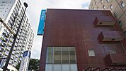 福岡銀行 黒崎支店 348m