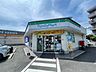 周辺：ファミリーマート 八幡御開店 1565m