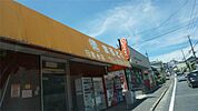 まるとく日吉台店 614m