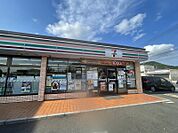 セブンイレブン中間駅前店 2550m