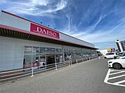 ダイソーサンリブ折尾店 409m