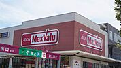 Maxvalu(マックスバリュ) 黒崎店 445m