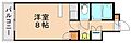 ジュネス陣原3階2.9万円
