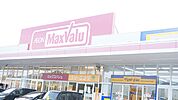 マックスバリュ上の原店 5008m