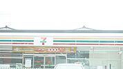 セブンイレブン 八幡竹末店 224m