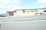 ドラッグストアモリ 陣原店 357m