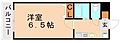 ロイヤルコート産業医大前3階3.0万円
