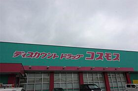 ファーネス水巻　A  ｜ 福岡県遠賀郡水巻町二西1丁目（賃貸アパート1K・1階・26.71㎡） その20