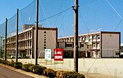 滋賀県立日野高等学校