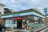 周辺：ファミリーマート　大津月輪三丁目店