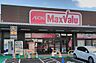 周辺：マックスバリュ大津月輪店