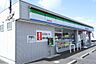 周辺：ファミリーマート　湖南菩提寺店