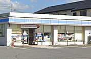 ローソン　浅井町湯次店
