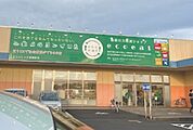 エコイート　ｅｃｏｅａｔ大津瀬田店